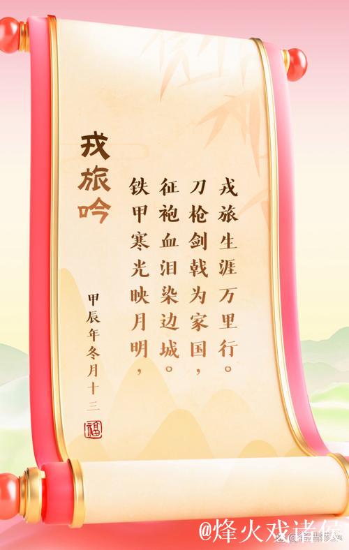 宿将宝刀未老 新星初露锋芒