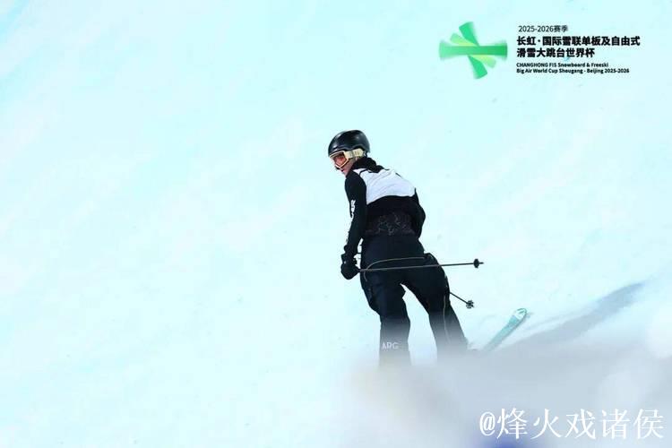 滑雪大跳台世界杯北京站:刘梦婷韩林杉闯入决赛 滑雪大跳台世界杯北京站:刘梦婷韩林杉闯入决赛