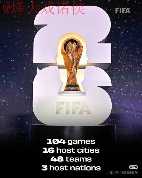 2026世界杯盘口官网 2026世界杯盘口官网